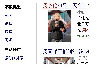 百度站内检索工具Custom Search争先体验