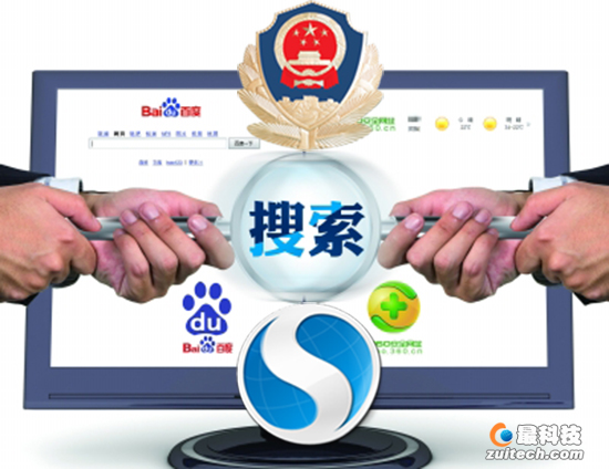 还用户搜索和平,政府或将介入3SB大战 还用户搜寻和平,政府或将介入3SB大战