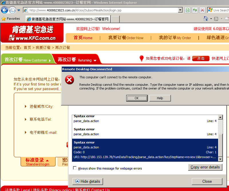 KFCôǮ棬ȻҲĵͼ쳣