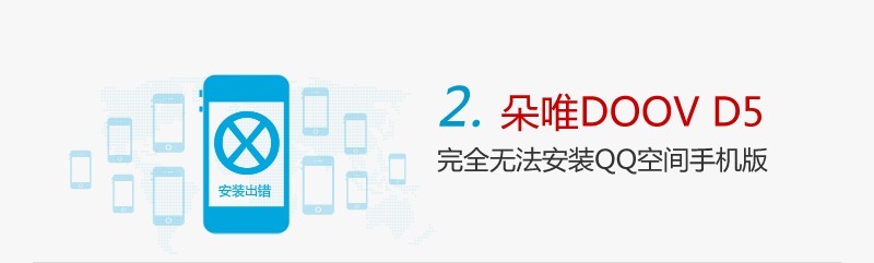 2 QQ空间手机版的十件鲜为人知的事