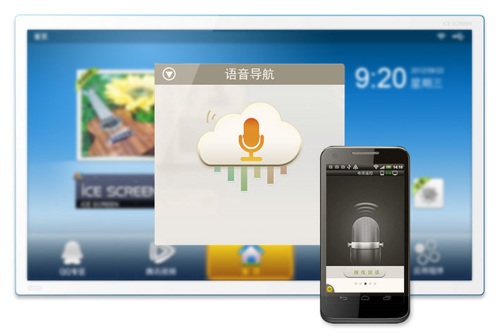 ѶTCLЭ 26iCE SCREEN