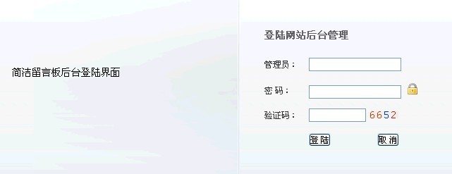 对某学校威海市分校的一次检测