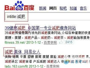 判断基本词竞争度的方法