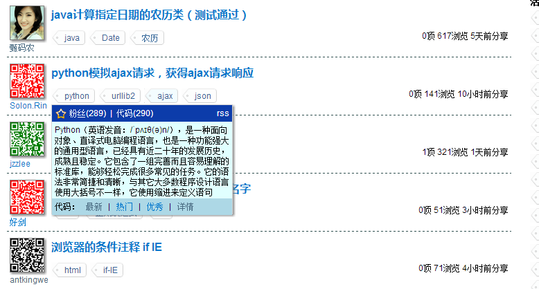 2013年一月16日 OutOfMemory.CN 进展