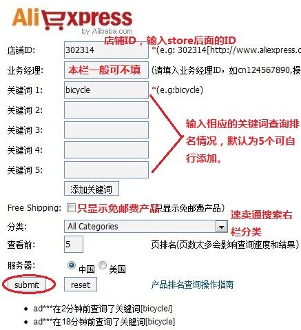 [Ƽ]ȫͨ(AliExpress)Ʒѯʹָ