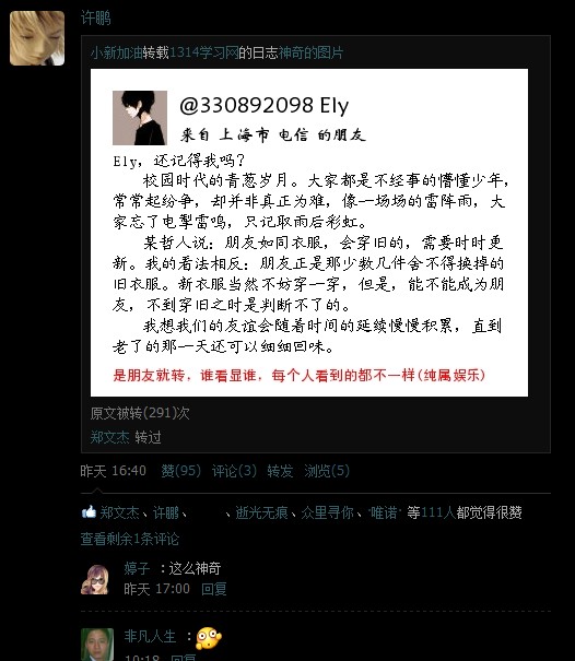 QQռ 1314ѧϰռ  ͼƬ