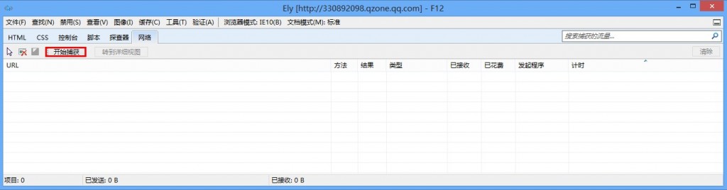 QQռ 1314ѧϰռ  ͼƬ