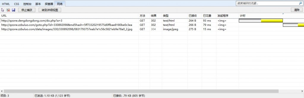 QQռ 1314ѧϰռ  ͼƬ