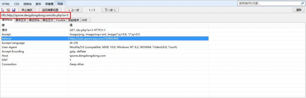QQռ 1314ѧϰռ  ͼƬ