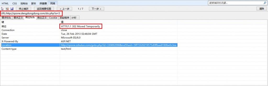QQռ 1314ѧϰռ  ͼƬ