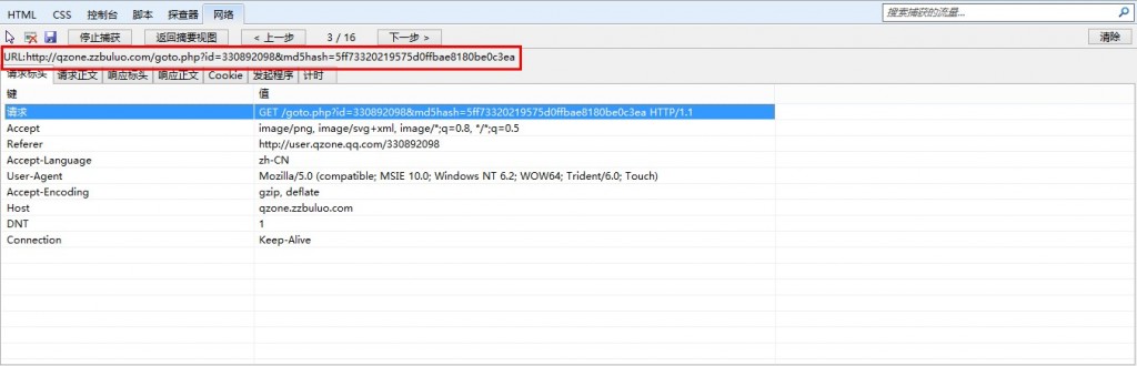 QQռ 1314ѧϰռ  ͼƬ