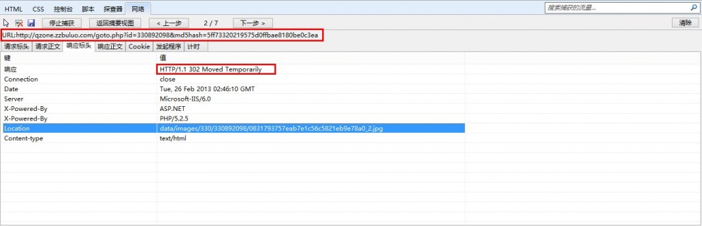 QQռ 1314ѧϰռ  ͼƬ