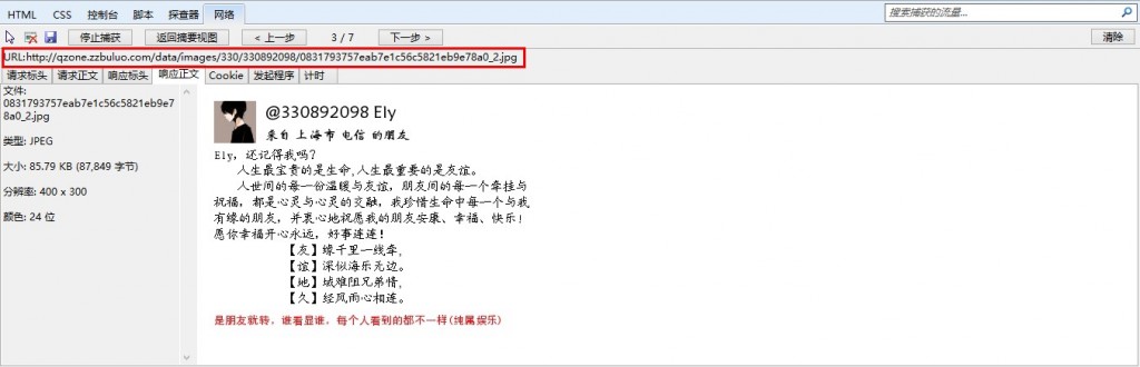 QQռ 1314ѧϰռ  ͼƬ