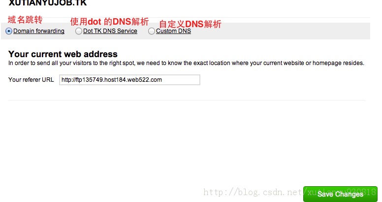 关于申请个人域名跟虚拟主机-个人域名篇(.tk顶级域名)