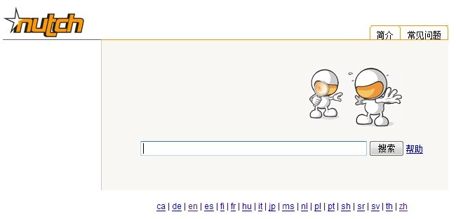Nutch 施用入门(一)——准备工作及Intranet抓取