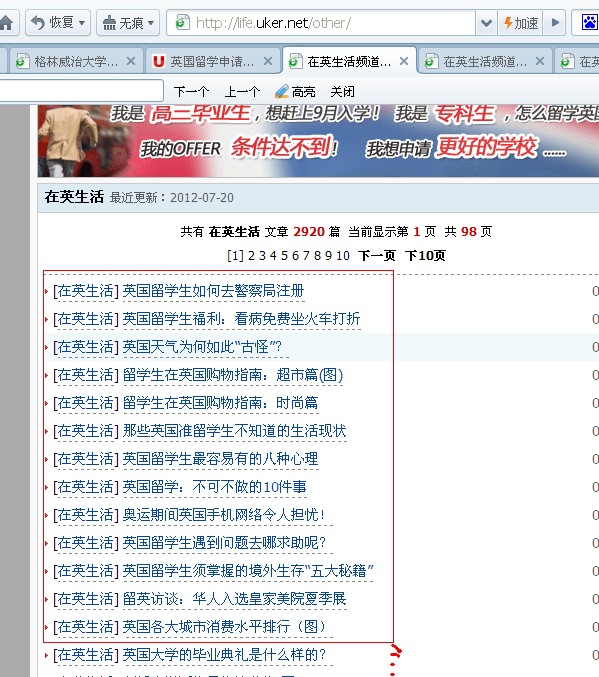 在DedeCMS中建立采摘点