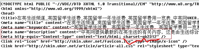 在DedeCMS中建立采摘点