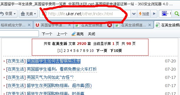 在DedeCMS中建立采摘点
