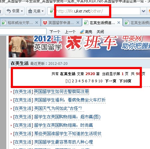 在DedeCMS中建立采摘点