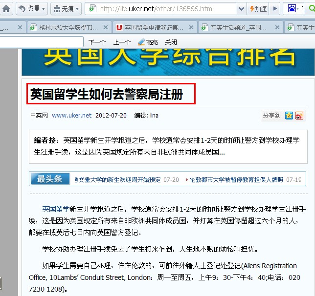 在DedeCMS中建立采摘点