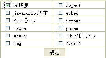在DedeCMS中建立采摘点