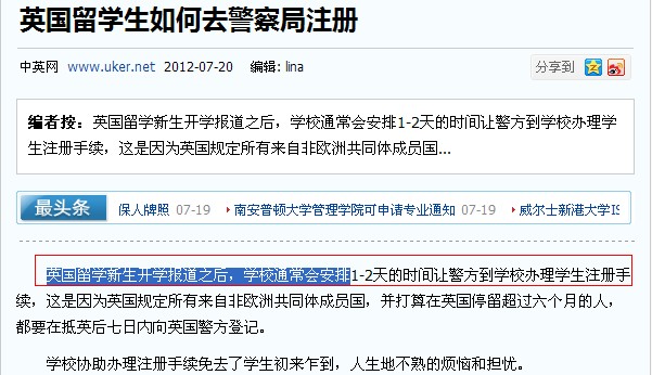 在DedeCMS中建立采摘点