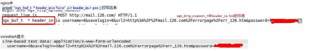 17 ngx_http_request_tṹ