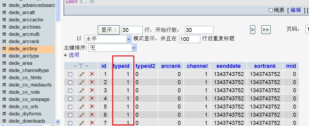 dedecms 文档ID: XX – 模板资料不存在,无法解析文档