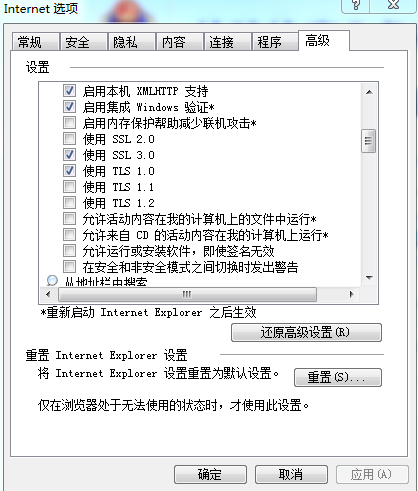 httpsʾ֤鲻ŵй