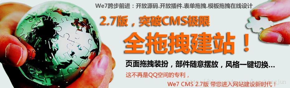 海内政府网站群云门户建设标准