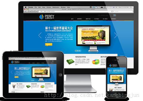 海内政府网站群云门户建设标准