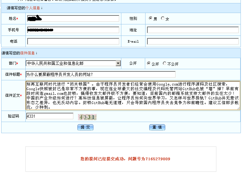 别在Internet时代中再进行“闭关锁国”