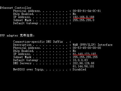 ADSL宽带网络运用SERVER-U+花生壳搭建FTP服务器