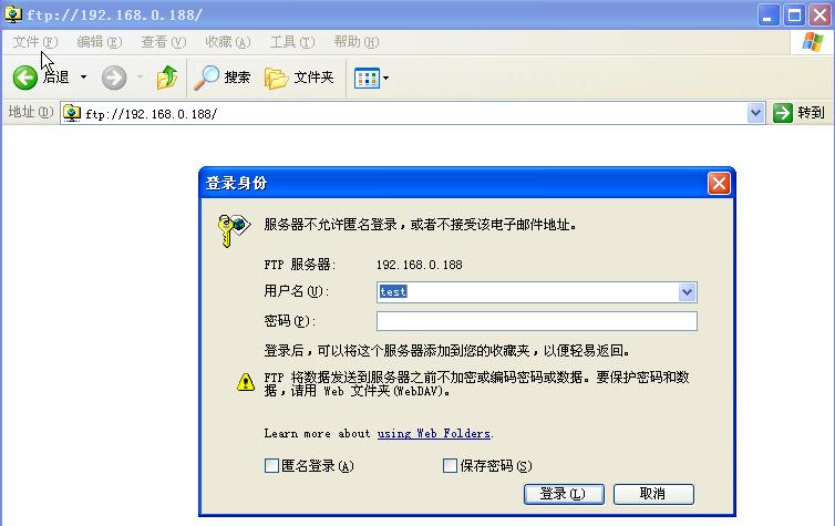 ADSL宽带网络运用SERVER-U+花生壳搭建FTP服务器