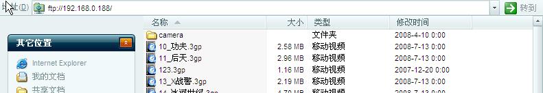 ADSL宽带网络运用SERVER-U+花生壳搭建FTP服务器