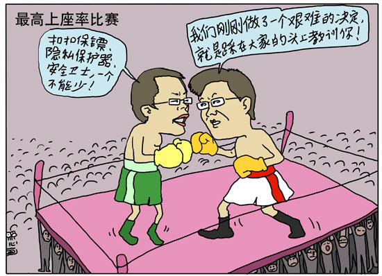 �й���������2010���������(������)