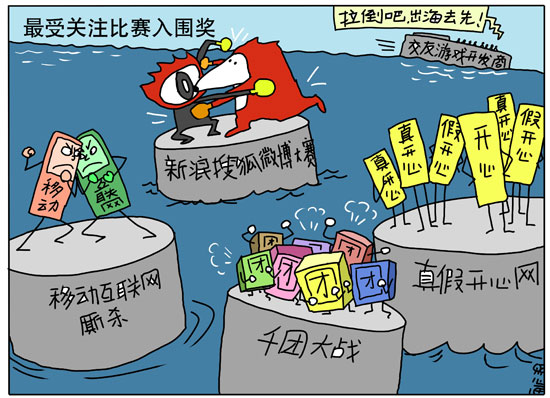 �й���������2010���������(������)