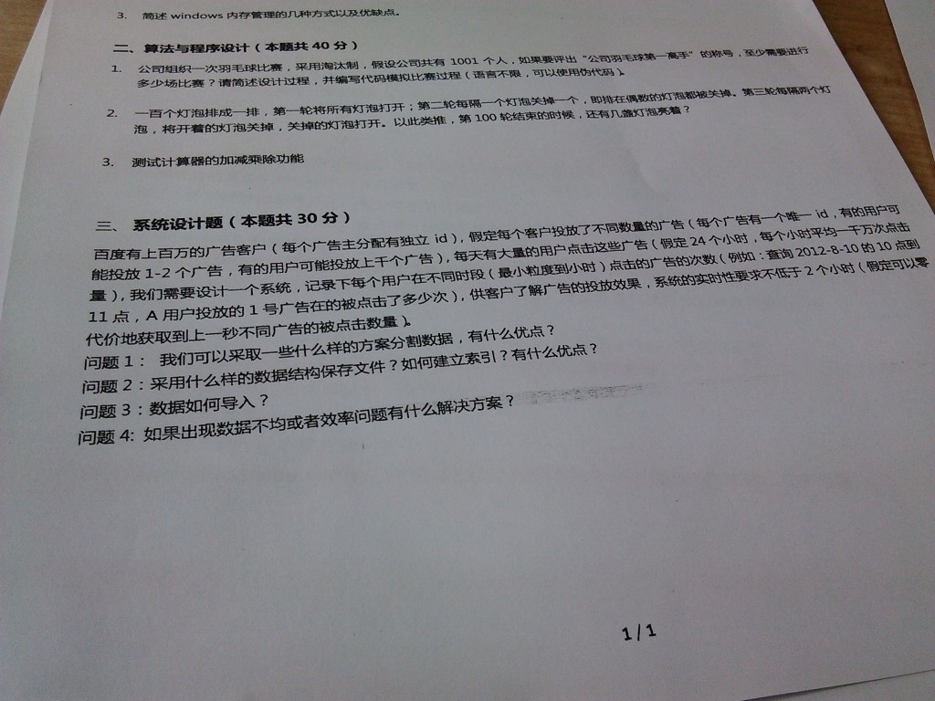 ٶ2013У԰Ƹƹʦ ɨ棨׷