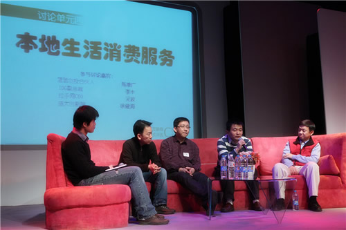 O2O模式:怎么利用网络创造生活消费类服务新的价值