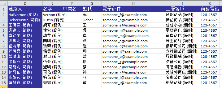 MS CRMʩExcel/Ĺܶݽ