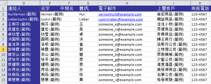 MS CRMʩExcel/Ĺܶݽ