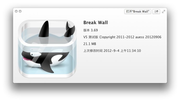 MAC上使用GoAgent证书有关问题的解决办法