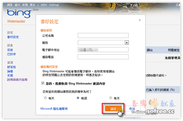 [̌W]BingWվTύSiteͼ (YahooҲm)