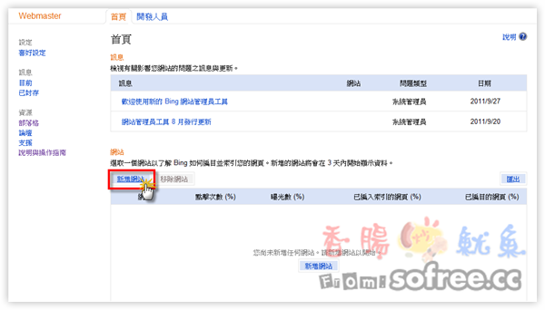 [̌W]BingWվTύSiteͼ (YahooҲm)