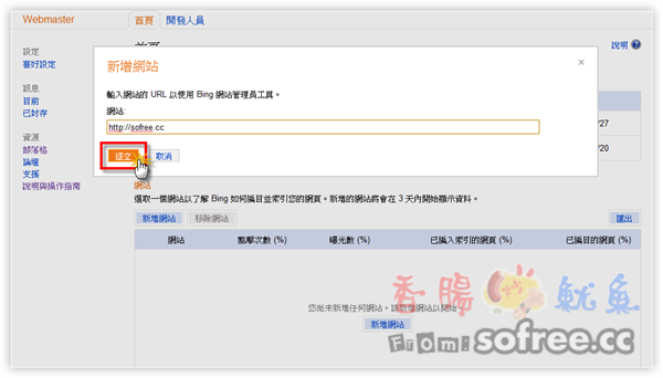 [̌W]BingWվTύSiteͼ (YahooҲm)
