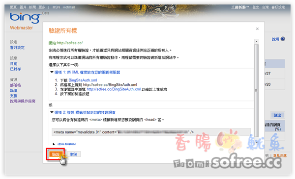 [̌W]BingWվTύSiteͼ (YahooҲm)