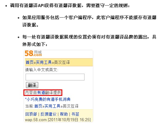 ȸTranslate APIѰ棬û
