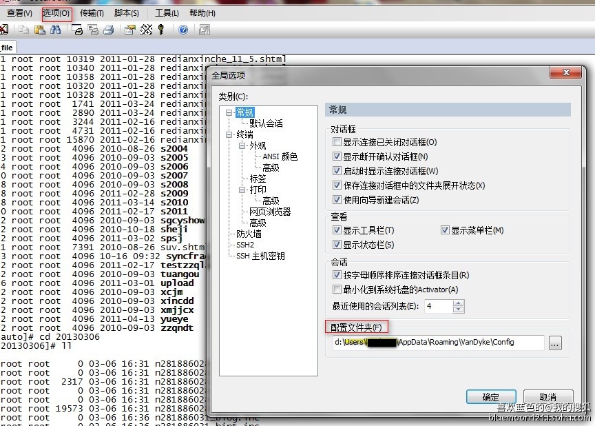 SecureCRT 䱸ini ļλ