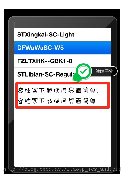 IOS6 _,ʵ任
