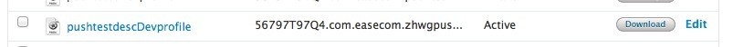 IOS APNSѶϢԭʵ(JAVĄ)